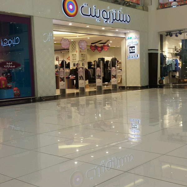 Centrepoint سنتربوينت 1 Tip