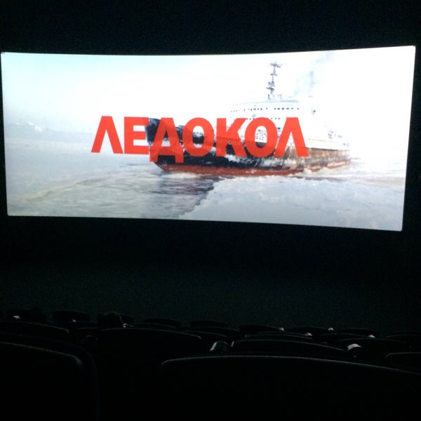 скай синема сыктывкар афиша