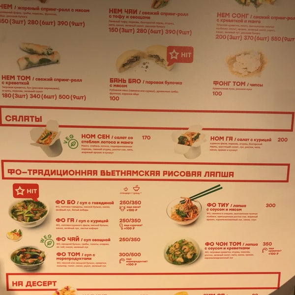 Кафе ли меню
