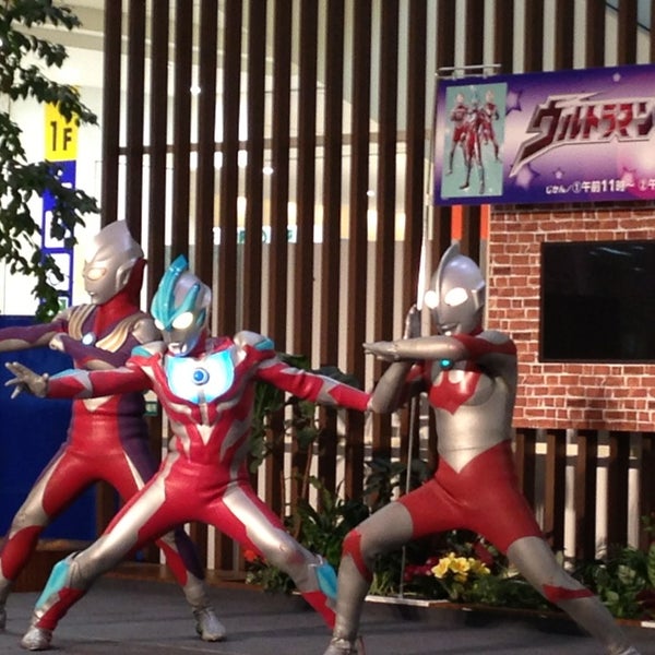 Photos At アリオ橋本 相模原 相模原市 神奈川県