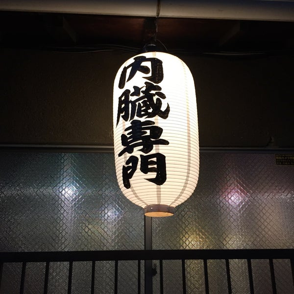 デンスケ 天満店 梅田 北区浪花町12 11