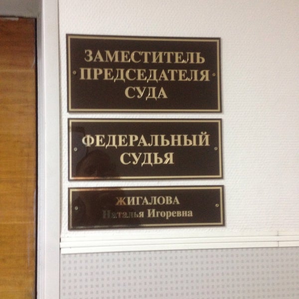 Кузьминский суд города москвы