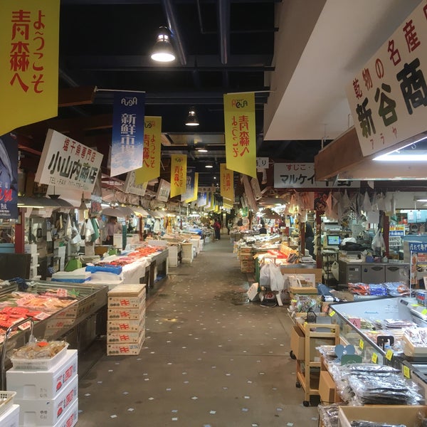 Photos At アウガ 新鮮市場 Fish Market