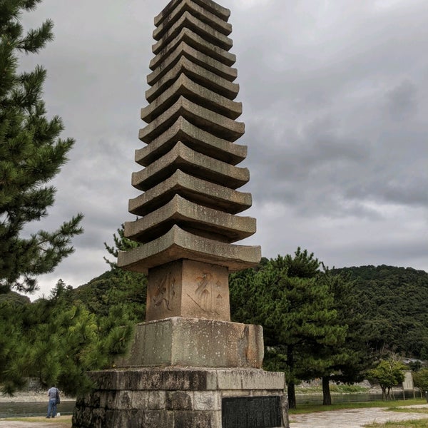 Photos A 十三重石塔 宇治塔川 Photos A 十三重石塔 宇治塔川