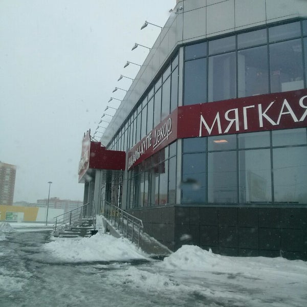 Otzyvy O Mebelgrad Rossiya Tyumen Ulica Timofeya Charkova 60 Yandeks Karty