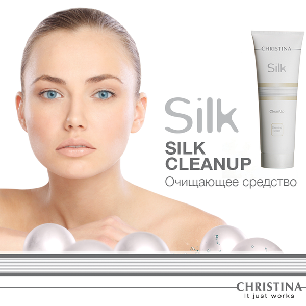 Christina Косметика Магазин В Москве