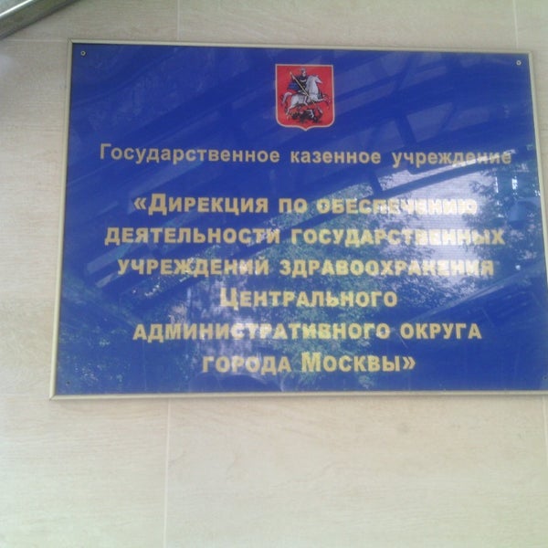 Архивный отдел по цао. 2 отдел цао. 2 отдел цао. 2 отдел цао. 2 отдел цао.