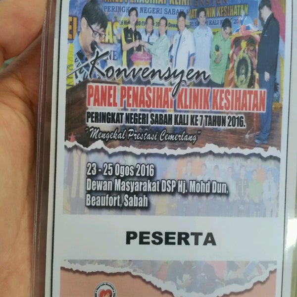 Dewan Konvensyen Sultan Haji Ahmad Shah Bandar Pekan