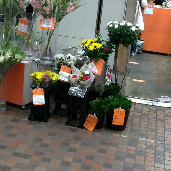 Fotos Em オランダ屋 Floricultura Em Shinjuku