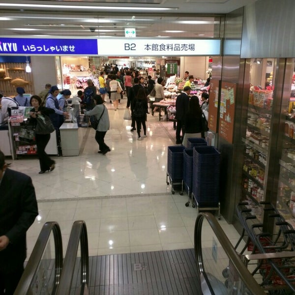 小田急百貨店 食料品売場 新宿区 東京都