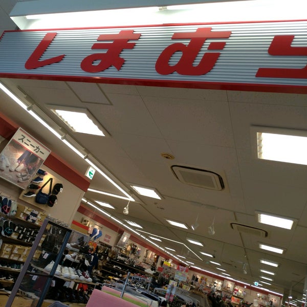 しまむら 天神店 小平 天神町2 4