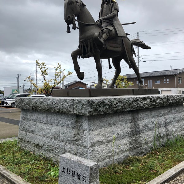 Photos At 上杉謙信公像 上越市 新潟県