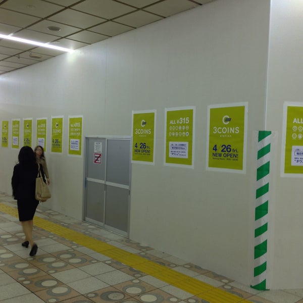 Photos At Doughnut Plant 新宿南口店 Now Closed Donut Shop In 新宿区