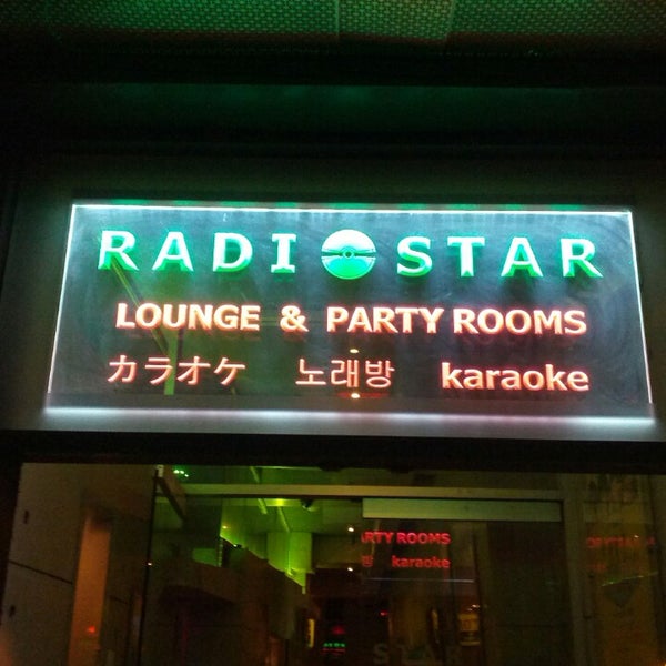 7/25/2013にPhilがRadio Star Karaokeで撮った写真
