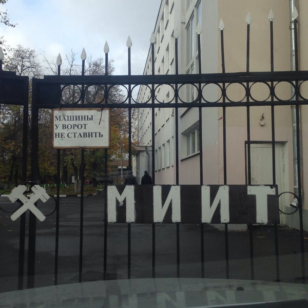 Колледж транспорта москва люблинская