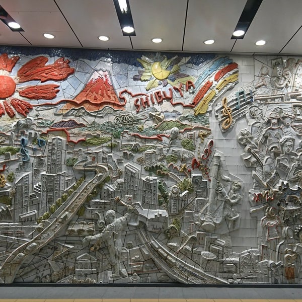 渋谷駅 13番出口 渋谷区 東京都 渋谷駅 13番出口 渋谷区 東京都