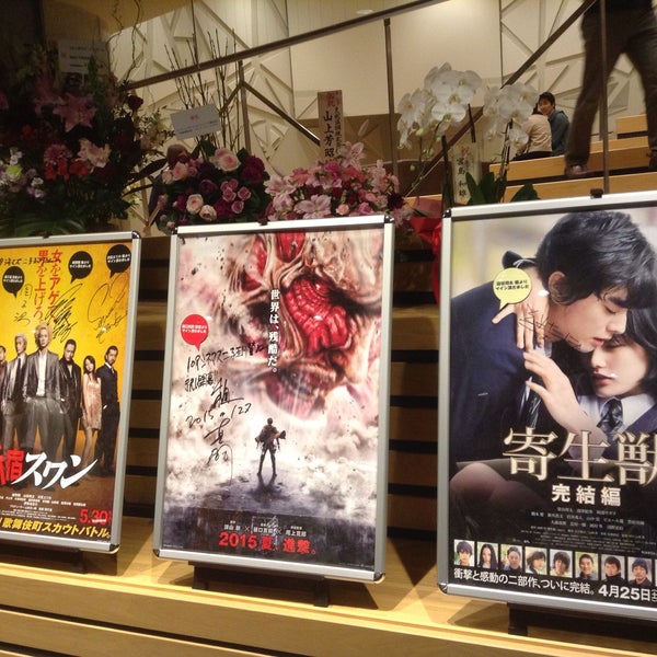 Fotos En 109シネマズ二子玉川 二子玉川 32 Tips De 5614 Visitantes