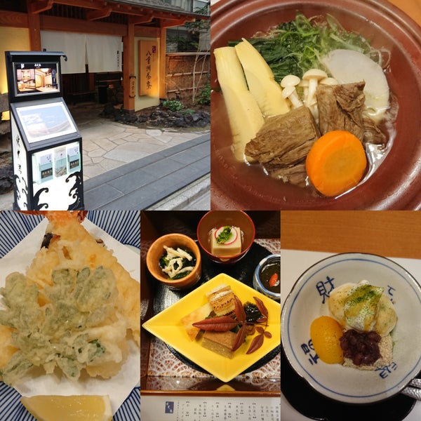 Photos At 個室会席 北大路 八重洲茶寮 Kaiseki Restaurant In 中央区