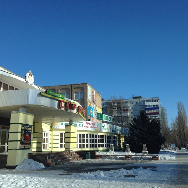 Гостиница салют балаково