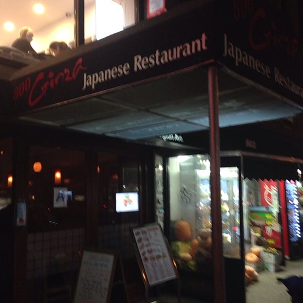 รูปภาพถ่ายที่ Ginza Japanese Restaurant โดย Patrick K. เมื่อ 10/28/2013