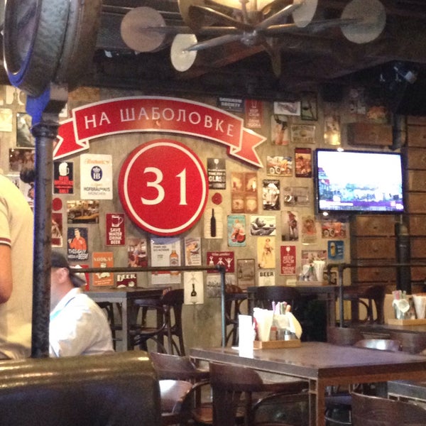 6/3/2015에 Mikhail S.님이 Ресторан «На Шаболовке»에서 찍은 사진