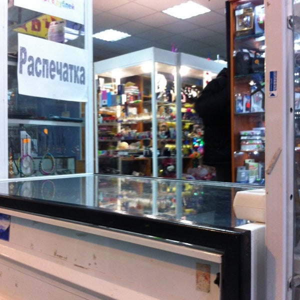 Великан Ставрополь Магазин Одежды