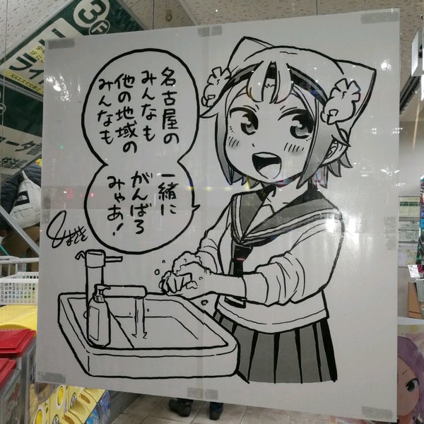 三洋堂書店 上前津店 中区大須3 10 16 三洋堂書店 上前津店 中区大須3 10 16