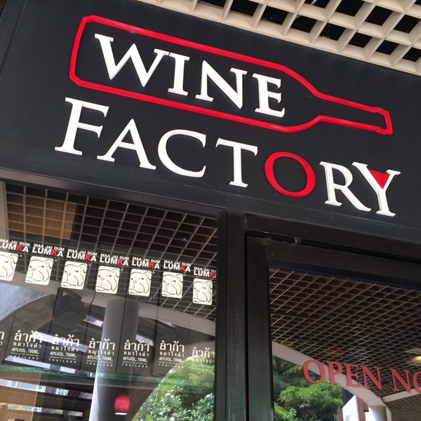 Розлив по бутылкам. Wine factory. Винный погреб фото. - [ ] wine factory 1 tbilisi. Wine factory n1 тбилиси.