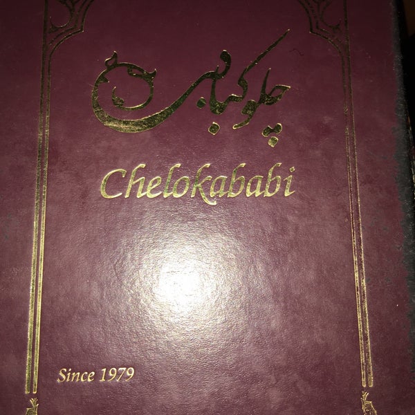 3/20/2016에 Nasser G.님이 Chelokababi Restaurant에서 찍은 사진