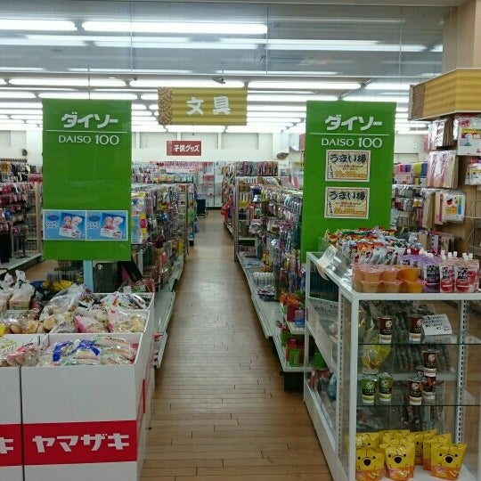 ダイソー 多治見インター店 若松町2 36 1