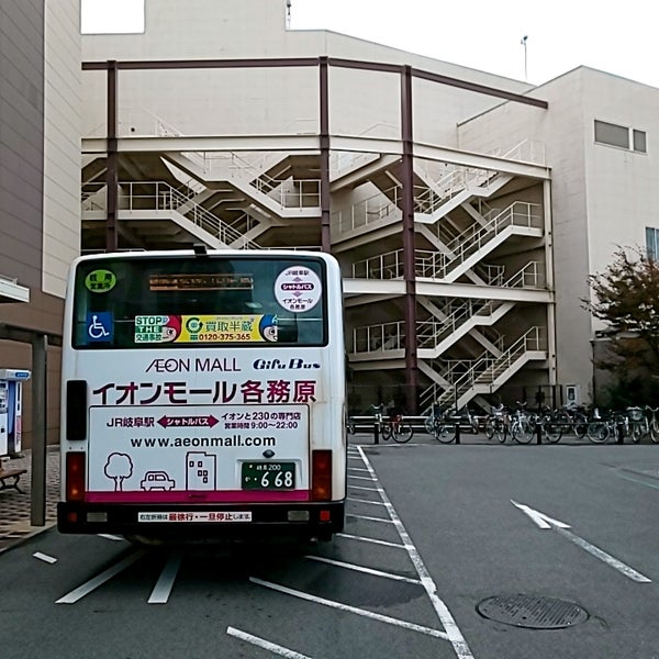 Fotos En イオンモール各務原バス停 那加萱場町3 8