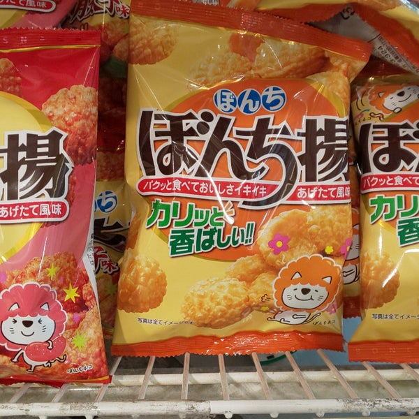 マツモトキヨシ 岐阜市 186人の訪問者 から 1つのtip 件