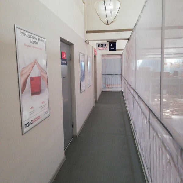 большая 280 новосибирск пэк. транспортная компания пэк севастополь. пэк домодедово. пэк севастополь адрес. пэк севастополь транспортная.