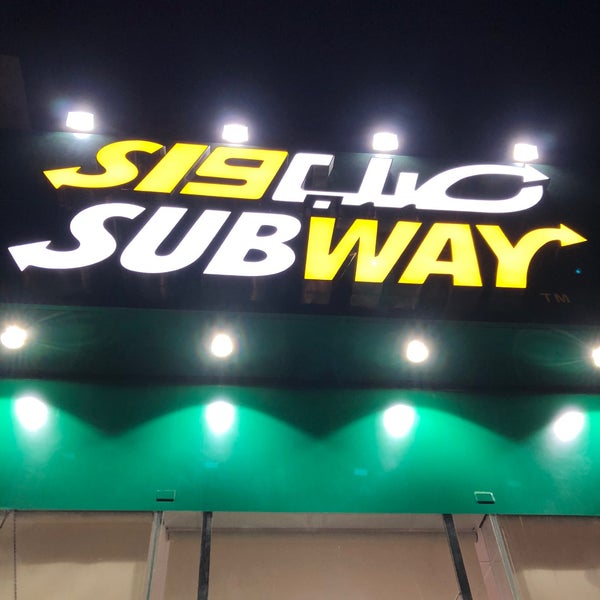 Photos At Subway صب واي Jazan جازان