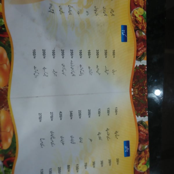 The Refreshment Centre 25 tips