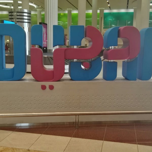 Снимок сделан в Международный аэропорт Дубай (DXB) пользователем Anna A. 3/24/2018