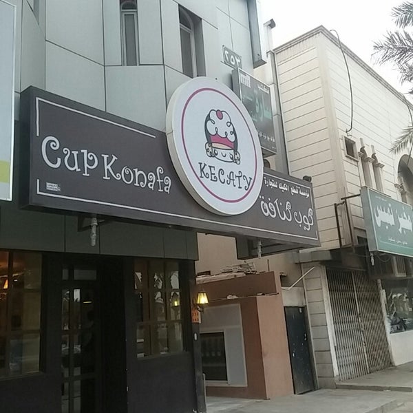 Konafa photos