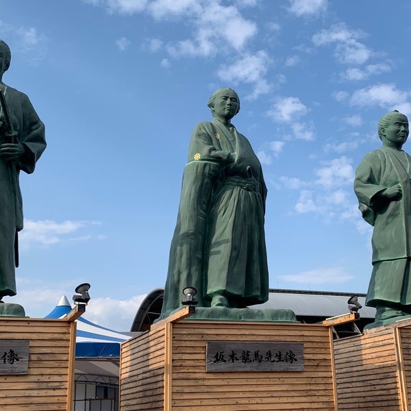 Photos At 坂本龍馬先生像 高知市 高知県