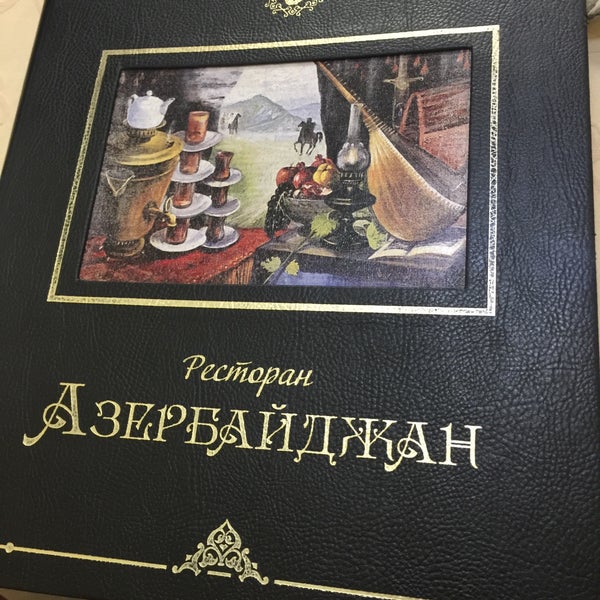 2/23/2018 tarihinde Abdullah Burak A.ziyaretçi tarafından Азербайджан'de çekilen fotoğraf