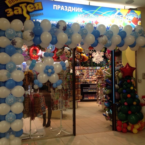 2/26/2014 tarihinde Oxana C.ziyaretçi tarafından Весёлая затея'de çekilen fotoğraf