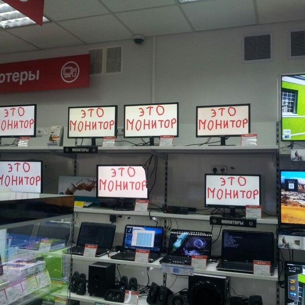 Электросила минск телевизор. Электросила. Электросила. Электросила фото. Элементы телевизора.