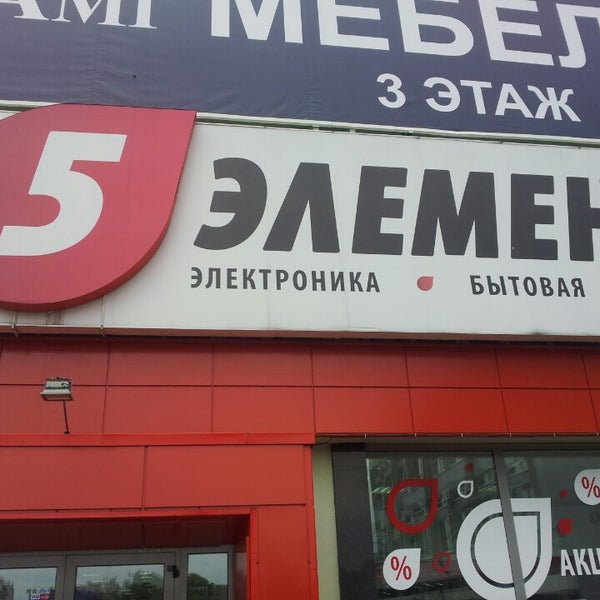 5 элемент график работы