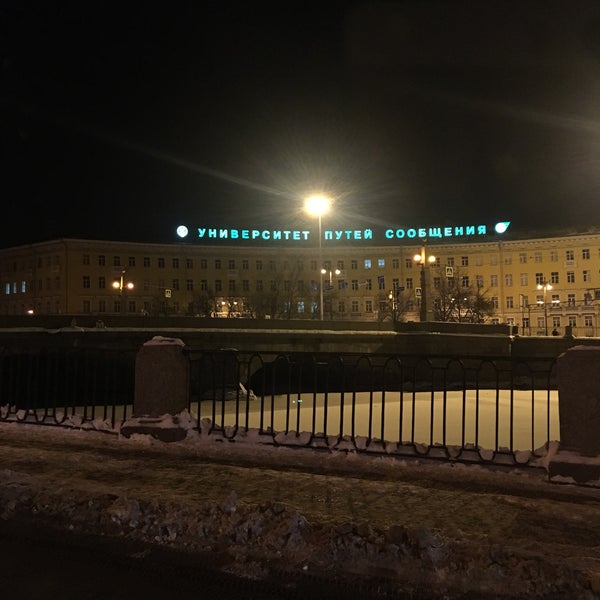 Foto diambil di St. Petersburg State Transport University oleh Stanislav S. pada 2/14/2018