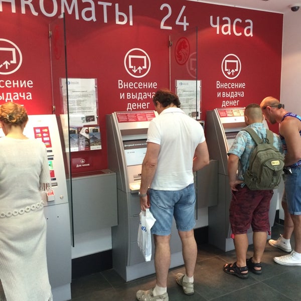 Фото Русского Стандарта