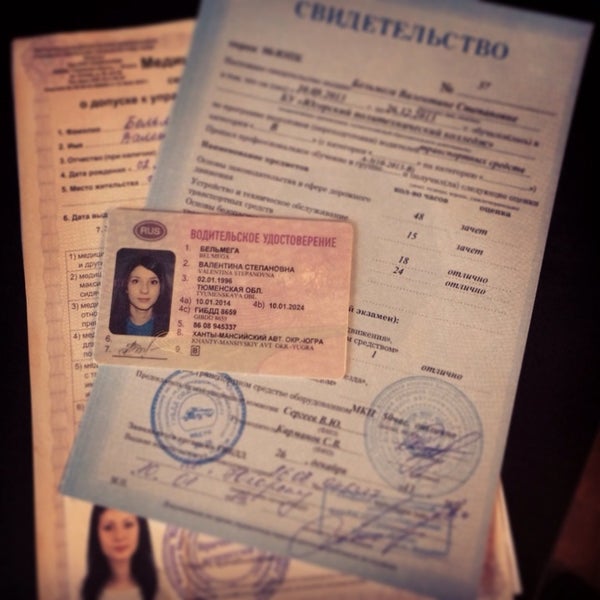 Гибдд югорск график работы ГИБДД г.Югорска