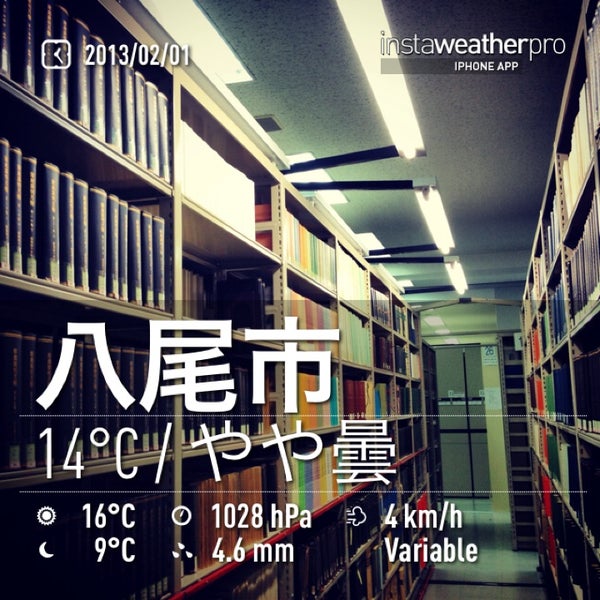 Photos At 大阪経済法科大学 図書館 八尾市 大阪府 Photos At 大阪経済法科大学 図書館 八尾市 大阪府