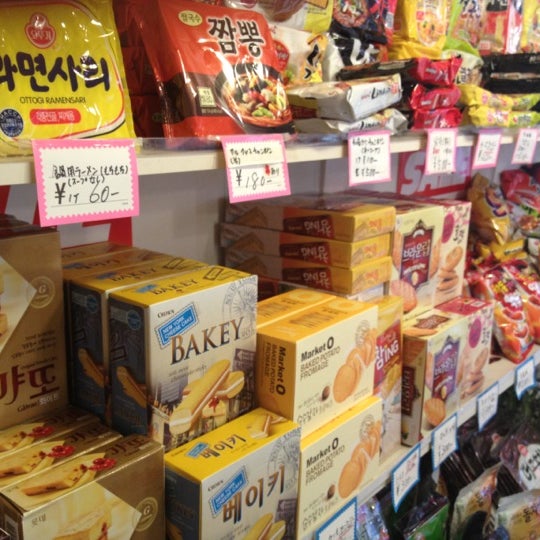 Photos At カルビハウスのキムチ屋さん 生野区 2 Tips From 18 Visitors