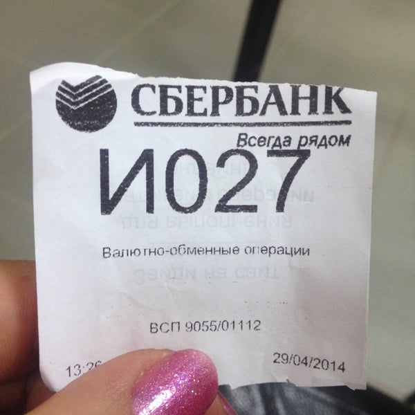 Сбербанк волхов работа. Карла маркса 18а гатчина. Сбербанк волхов работа. Сбербанк волхов работа. Улица лукьянова волхов.