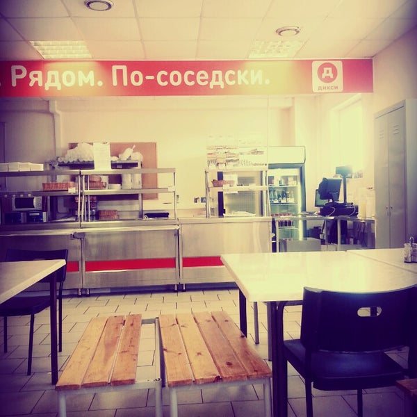 Дикси шушары Дикси шушары