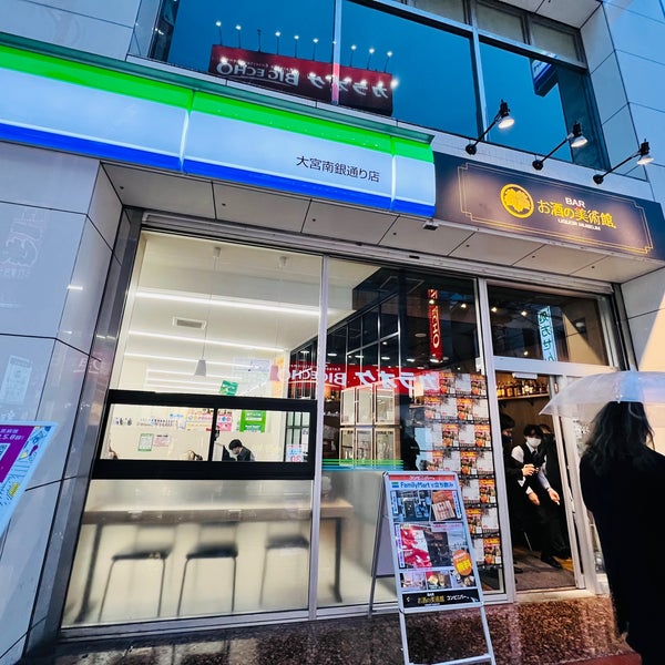 Photos At ビッグエコー 大宮南銀通り店 さいたま市 埼玉県 Photos At ビッグエコー 大宮南銀通り店 さいたま市 埼玉県